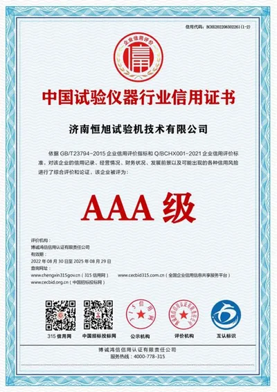 Company Profile